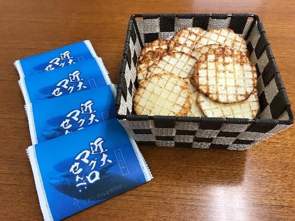 「近大マグロせんべい」新発売