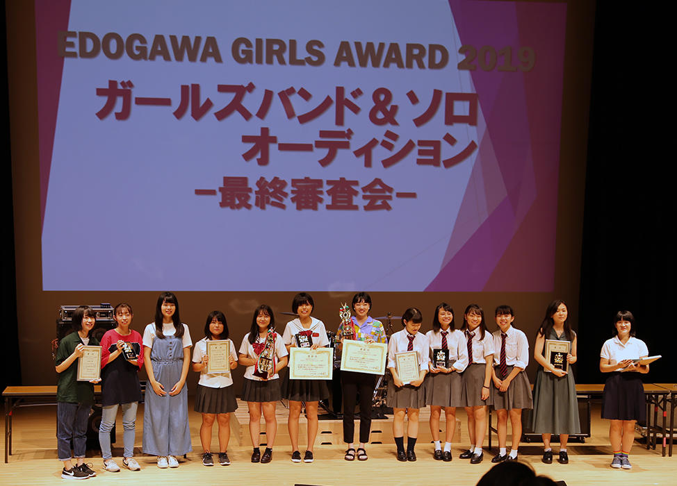 「江戸川ガールズアワードオーディション」最終審査会を実施 — バンド・ソロからそれぞれ「ネクステージアーティスト2019」を選出