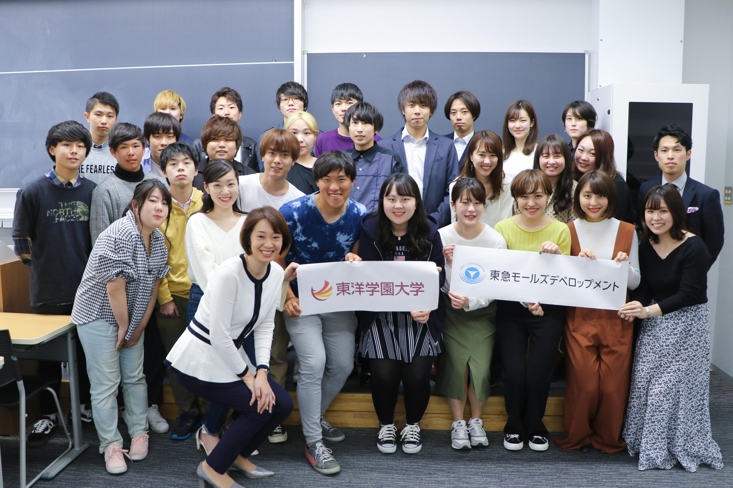 東洋学園大学（PBL）×東急モールズデベロップメント（社員研修）産学連携プロジェクトを実施