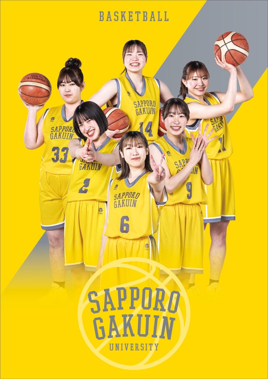 札幌学院大学　女子バスケットボール部　新体制で始動！