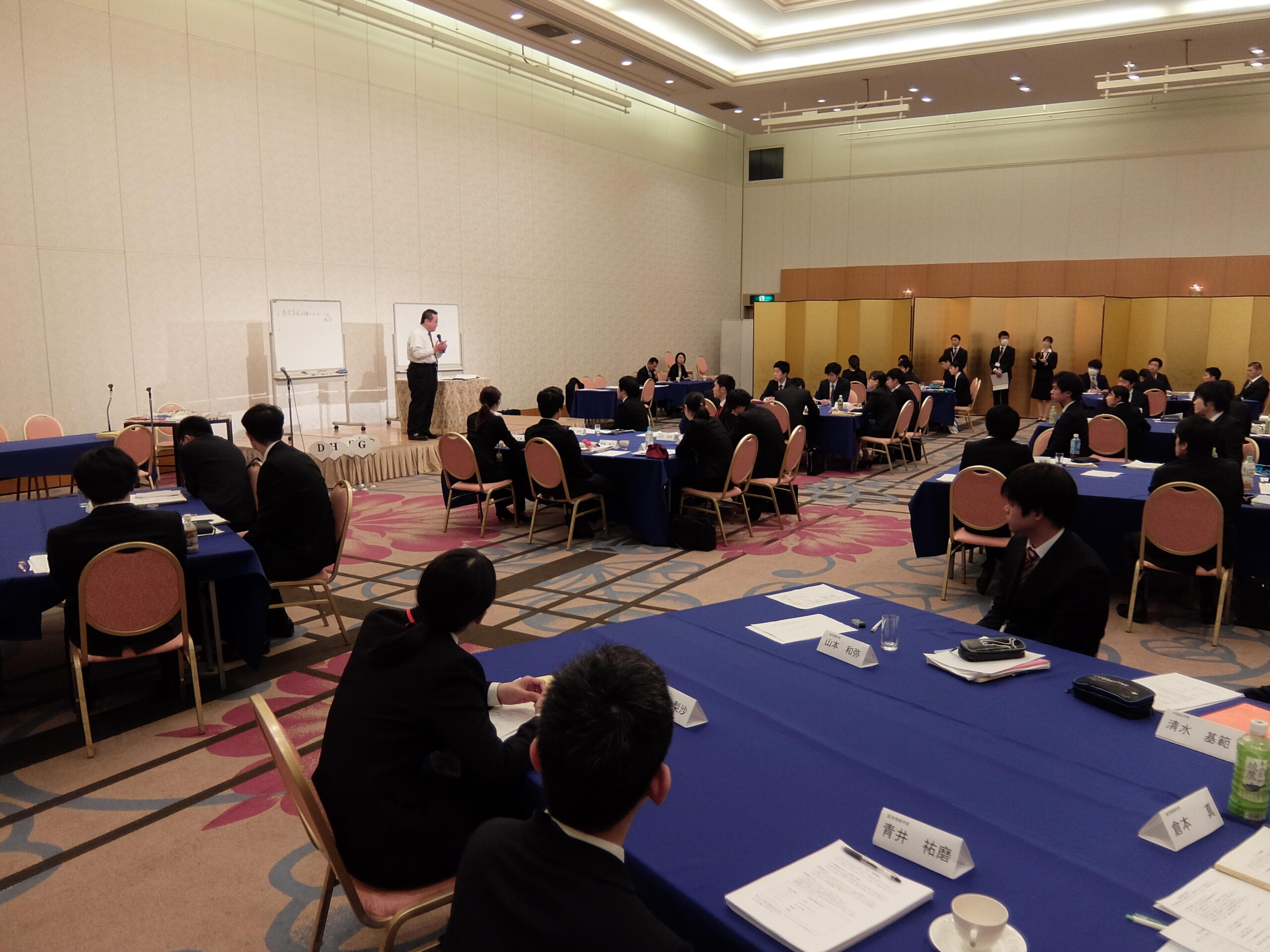 岐阜聖徳学園大学が就職合宿を実施 — 1泊2日でグループ面接を中心に集中トレーニング