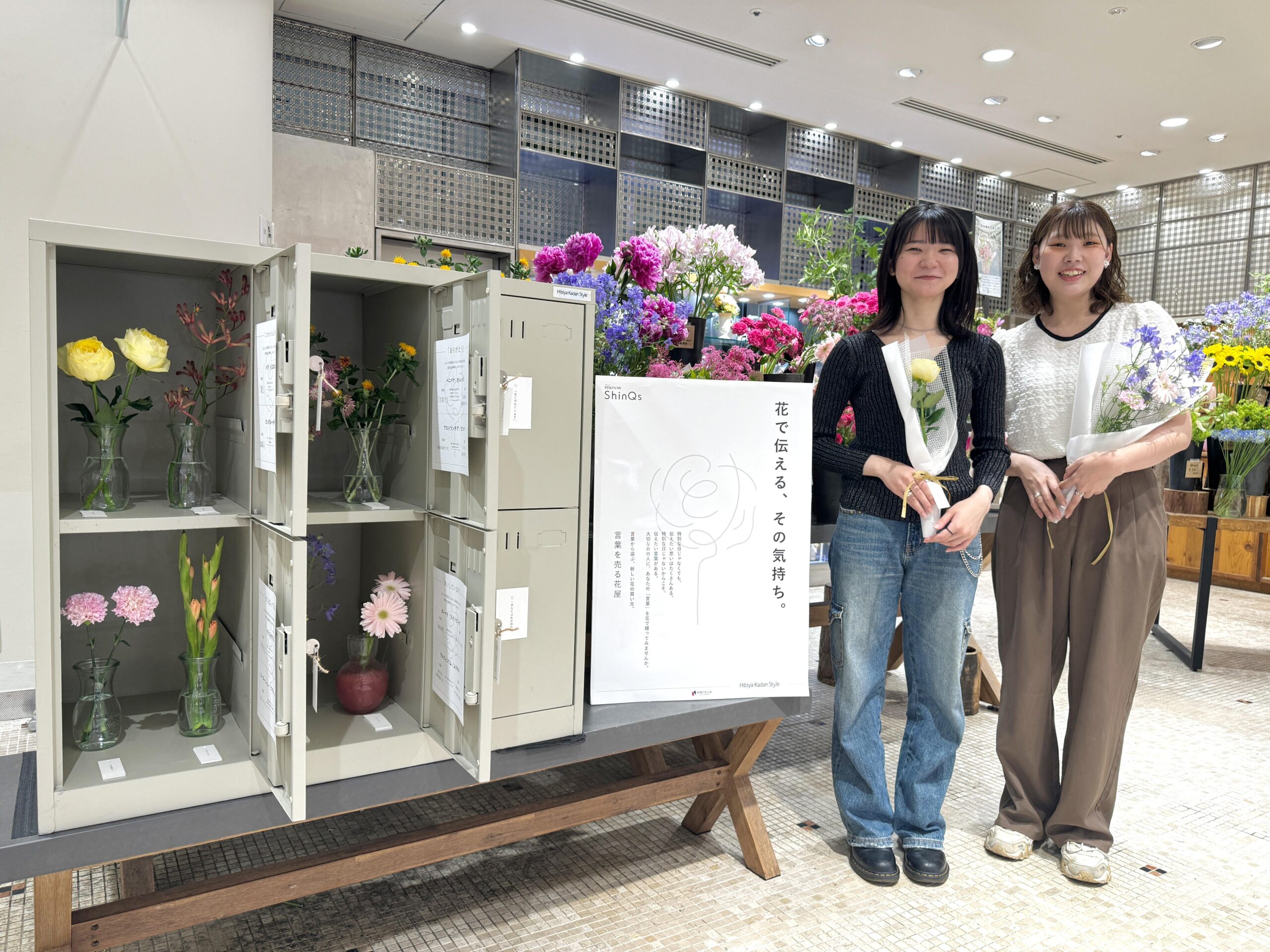 芝浦工業大学と日比谷花壇が共同企画。生花販売の新形態ポップアップショップ「言葉を売る花屋」Hibiya-Kadan Style 渋谷ヒカリエShinQs店で6月11日（火）から期間限定で展開。