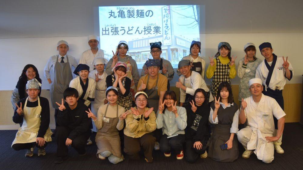 横浜商科大学が丸亀製麺の「うどん教室」を開催 ― 「留学生バディー制度」の2024年度プログラム締めくくりイベント