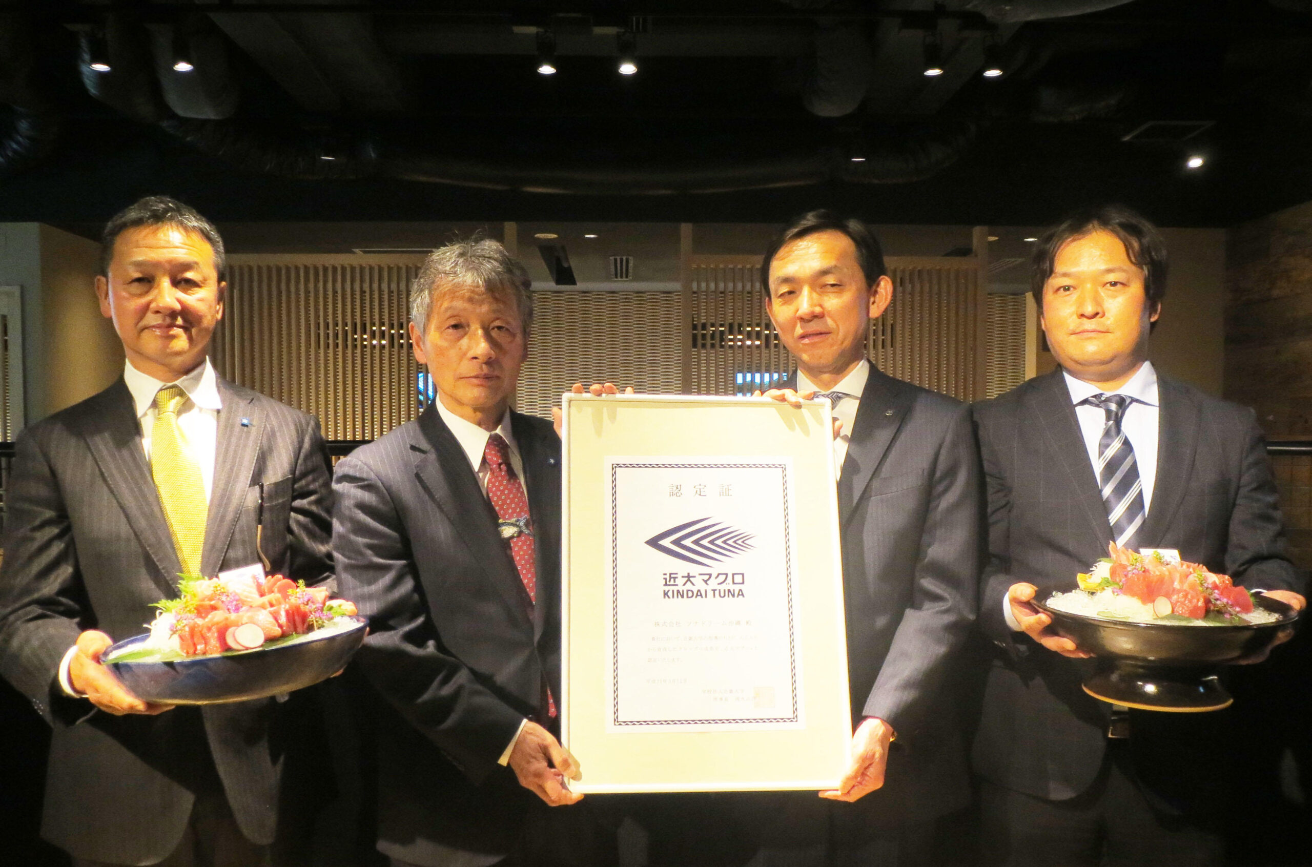 ツナドリーム沖縄が養成したクロマグロを「近大マグロ」に認定 ～ 近畿大学水産研究所大阪店・銀座店で食べ比べ特別メニューを提供