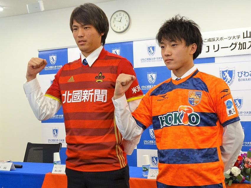 青山学院大学が東京外国語大学と、教育研究促進に関する基本協定を締結