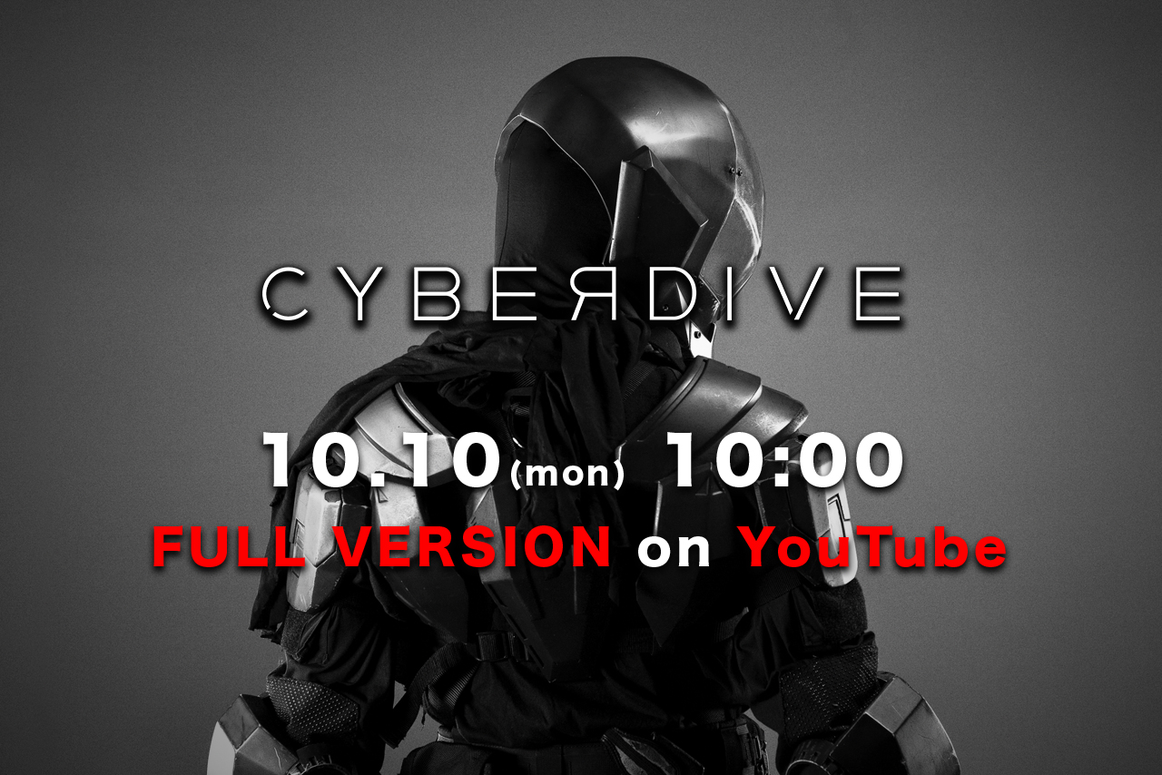 学生が本気で挑んだ本格SFアクション短編映画『CYBERDIVE』　遂にweb全編4K配信 — 大阪電気通信大学