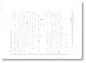 初展示も含めて今話題の源氏物語　第16回特別企画展を開催　「田辺聖子の源氏物語―ようこそ、田辺源氏の世界へ―」会期：10月26日（土）～11月25日（月）