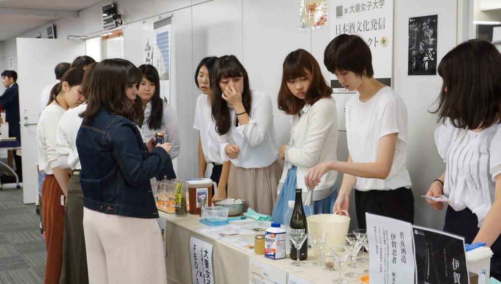 大妻女子大学の学生が忍者にちなんだ「日本酒カクテル」を考案 — 11月18～20日に開催する「伊賀上野NINJAフェスタin上野恩賜公園」で提供