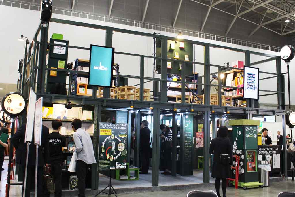 11月8～10日の「第18回図書館総合展」に帝京大学が出展 — ブース出展のほかビブリオバトルやフォーラムも開催