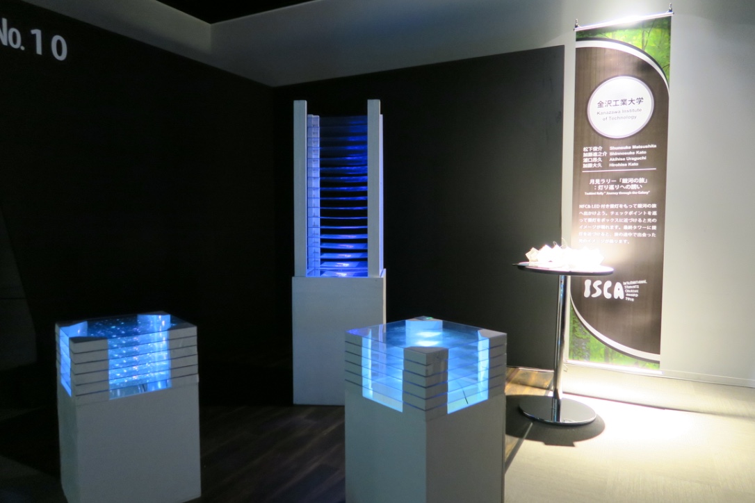 学生映像コンテンツ・デジタルコンテンツアワー「INTERNATIONAL STUDENTS CREATIVE AWARD」でThe Lab賞受賞 — 金沢工業大学