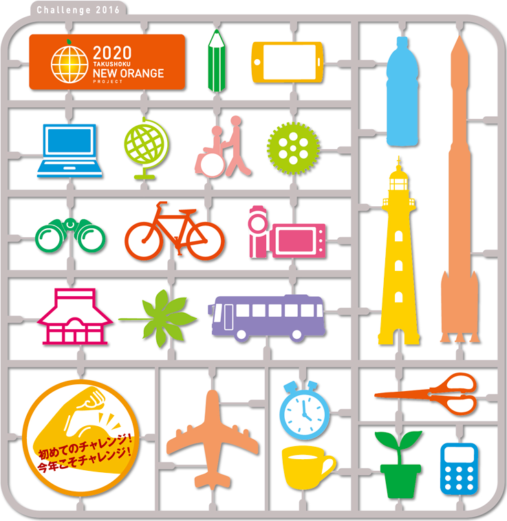 拓殖大学が12月3日に「第7回学生チャレンジ企画」成果報告発表会を開催 — 取り組みの成果と収穫をプレゼンテーション