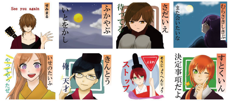 LINEスタンプ「実女訳（じつじょやく）ひとこと百人一首ver.1」の販売をスタート — 実践女子大学