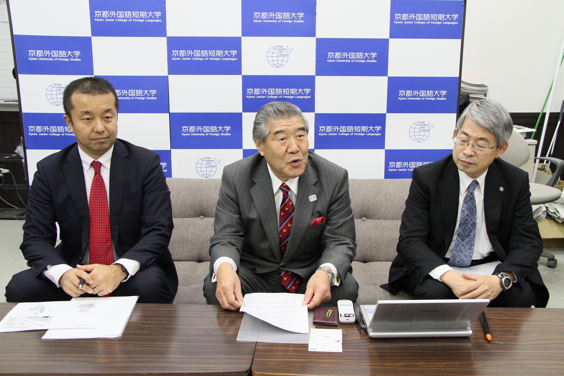 京都外国語大学が2018年4月に国際貢献学部（仮称）を新設 — 開学以来初の2学部体制へ