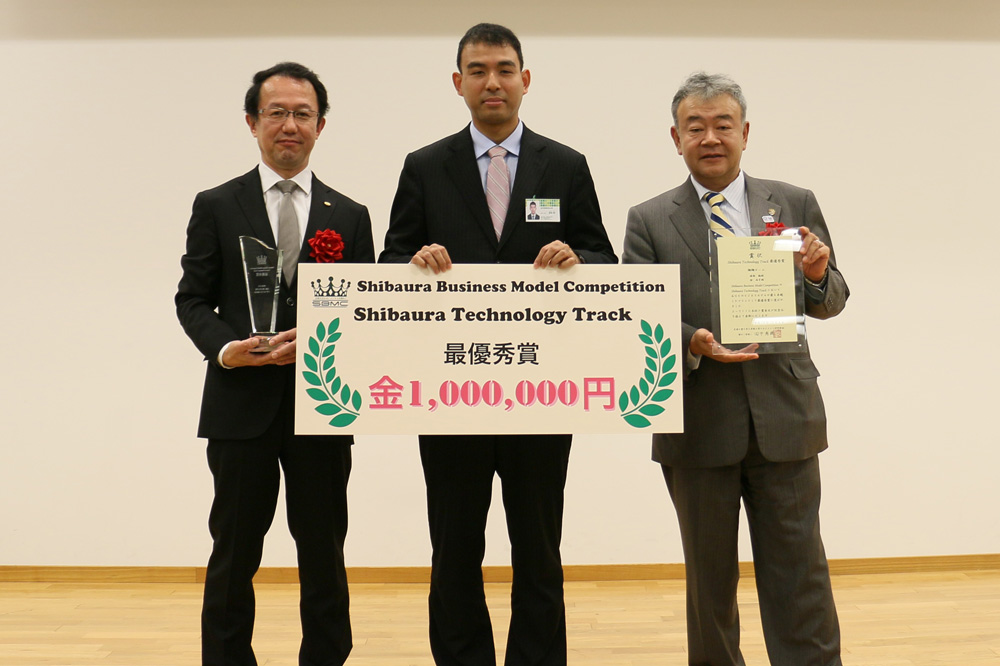 芝浦工業大学 — 「Shibaura Business Model Competition」最終審査発表会を開催　～賞金100万円が決定～