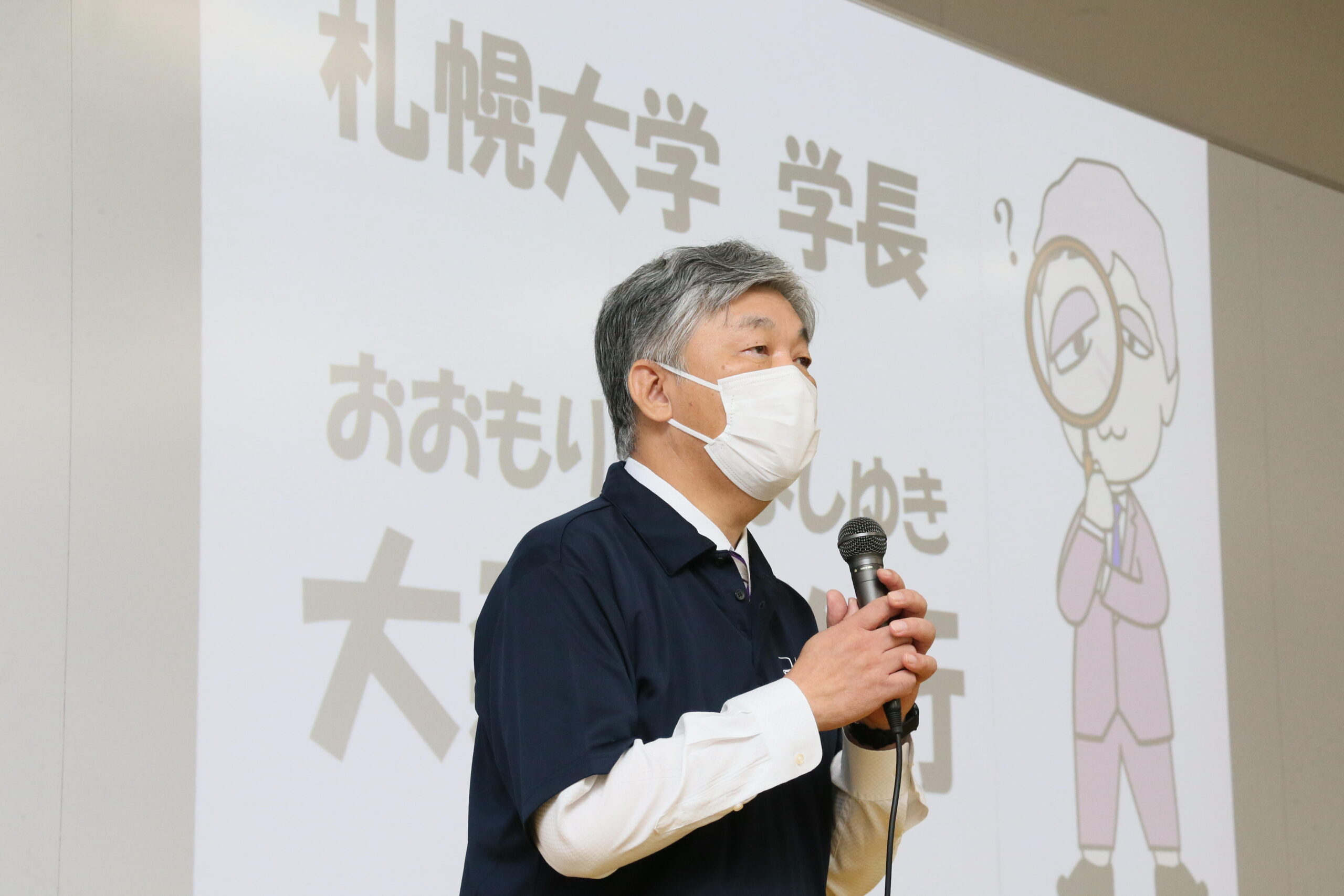 札幌大学が第4回オープンキャンパスを開催 — 目的別の2コースで各種講座やトークセッション、体験授業などの企画を展開