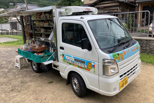 【京都橘大学】Well-beingな社会をめざして。山科地域の買物困難をサポート！ — イオンフードスタイル山科椥辻店の移動販売車受入れを始めます —