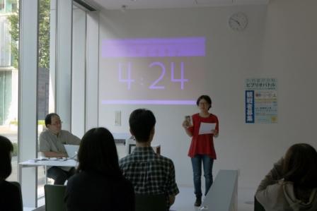 東京経済大学×宮城教育大学～ウェブ会議・オンラインコミュニケーションツール「Zoom」を活用 — 学生同士で本の魅力を紹介し合い⇒投票⇒チャンプ決定の知的書評合戦開催