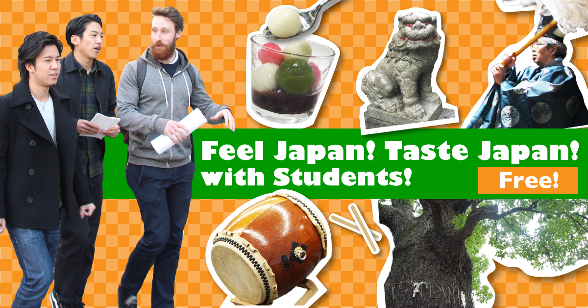 訪日客2,400万人を超え、“モノからコトへ“インバウンドの質的転換を図る — 東洋学園大学が学生発の「外国人向け日本文化体験型ツアー」を本格始動