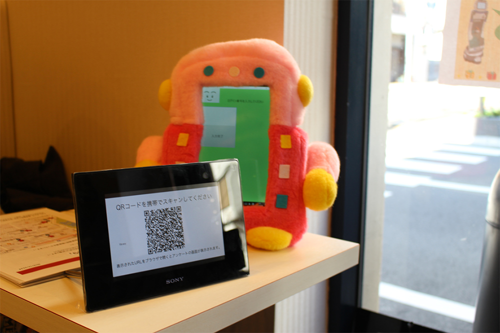 芝浦工業大学 — 汎用ネットワークでリアルタイムに接続し、複数種のロボットを連携させる基礎実験に成功