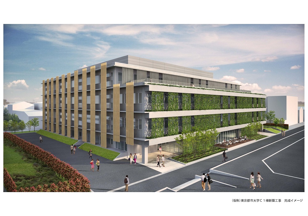 世田谷キャンパスにおいて、先端領域の研究に対応する新たな研究・実験棟「C1棟(仮称)」が起工！ — 東京都市大学