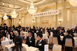 敬愛大学 大規模合同企業説明会を開催 — 成田国際空港関連企業も参加