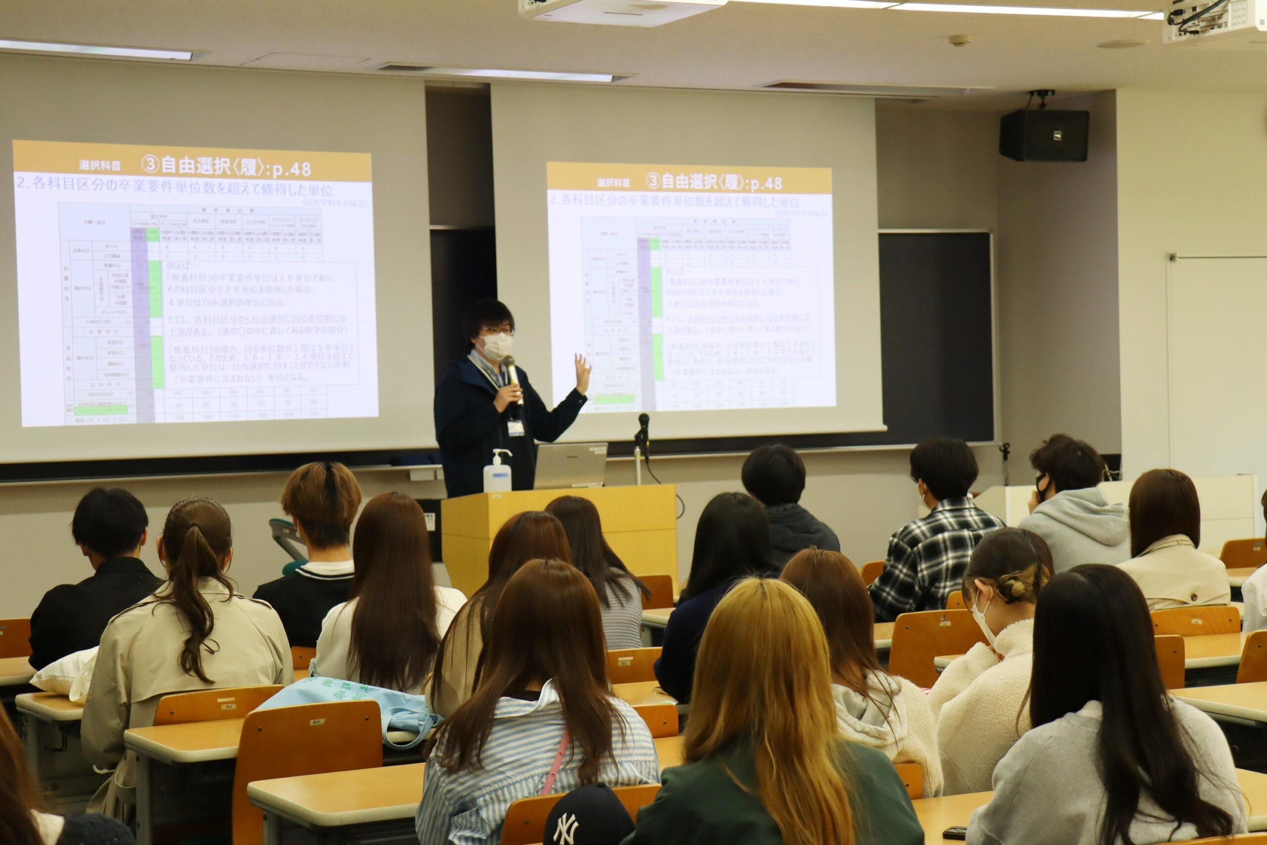 成城大学　”ピアサポーター”によるセミナー初開催！　約40名のピアサポーターたちが、新入生の履修の悩みを解決するセミナーを開催！