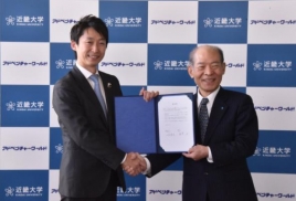 アドベンチャーワールド×近畿大学　産学連携に関する協定を締結　希少動物等の遺伝資源を用いた研究展開を図る — 近畿大学