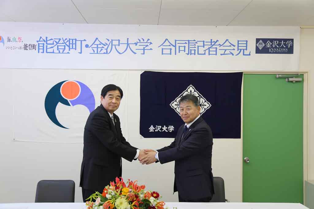 金沢大学が能登町と連携し、能登海洋教育研究施設（仮称）を整備 — 平成30年度に生命理工学類海洋生物資源コース（仮称）を新設予定