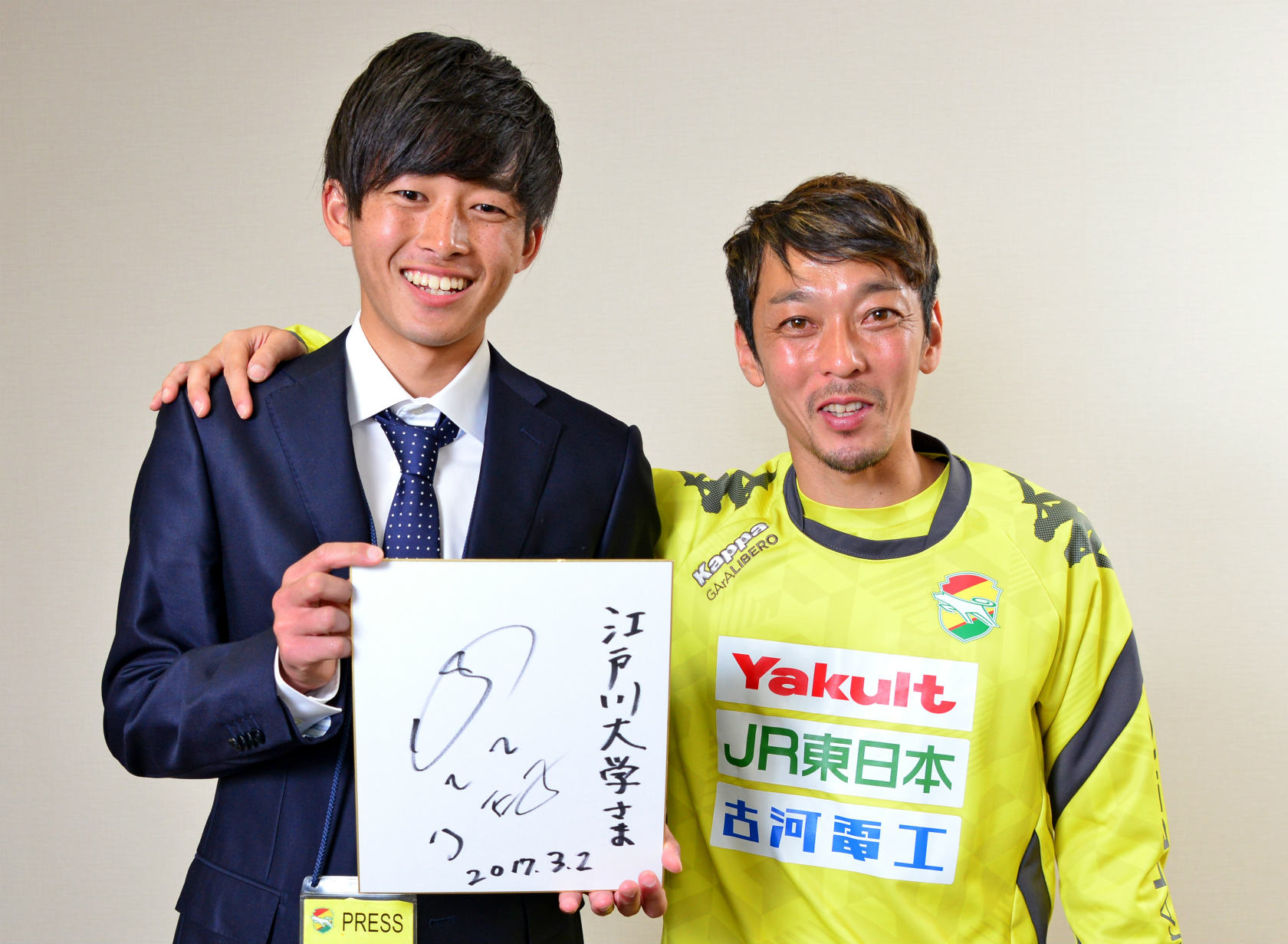 江戸川大学の学生が企画・取材・文を担当する連載企画を掲載 — スポーツ雑誌『Yell Sports 千葉 第12号』（5-6月号）が発売