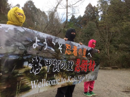 KINDAI×NINJA — 忍者研究の第一人者が講演 — 近畿大学