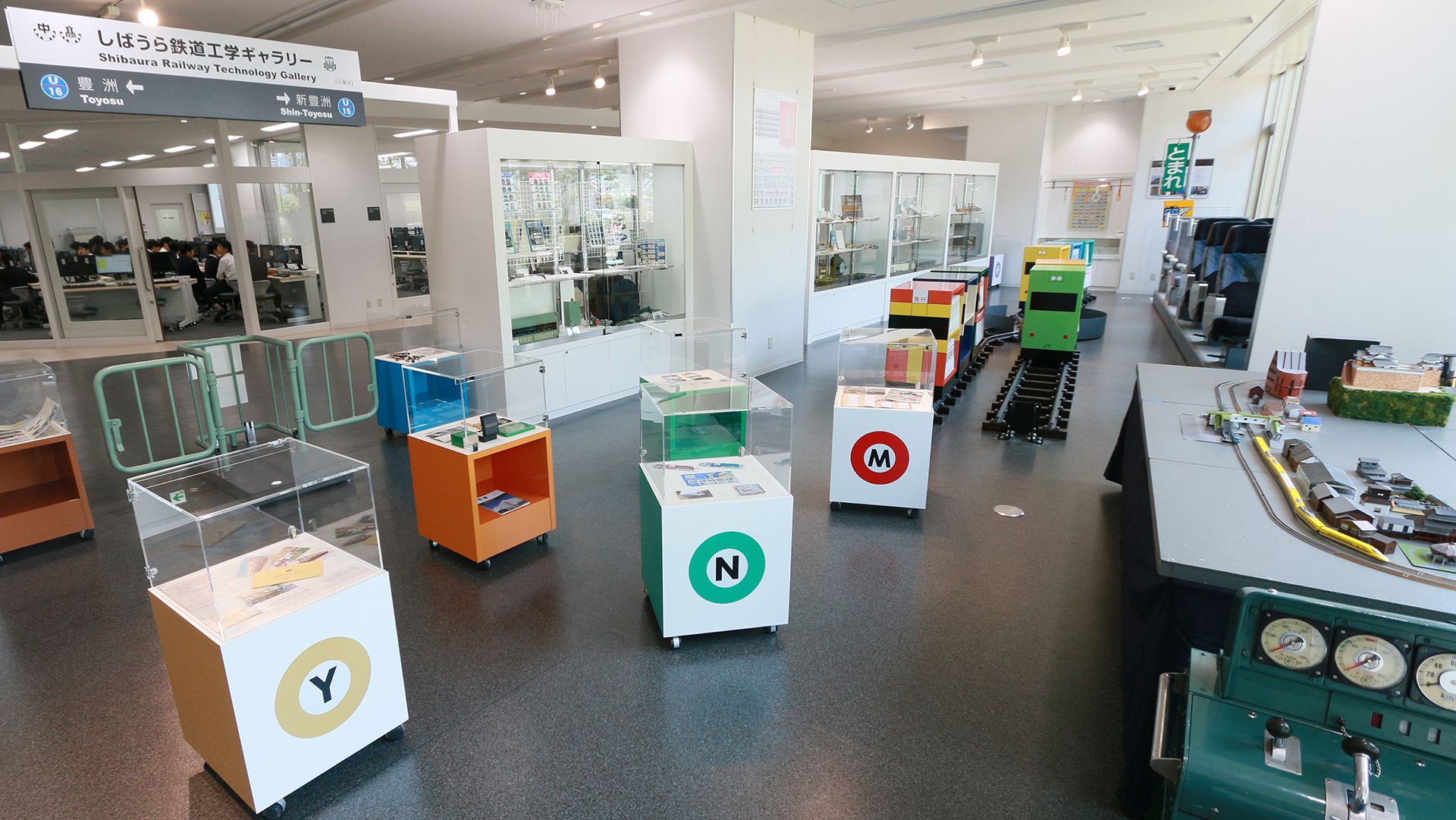 芝浦工業大学 — 「しばうら鉄道工学ギャラリー」が新豊洲の附属中高に5月21日（日）オープン ～鉄道黎明期からの歴史が分かる、企業やコレクターからの寄贈品を多数展示