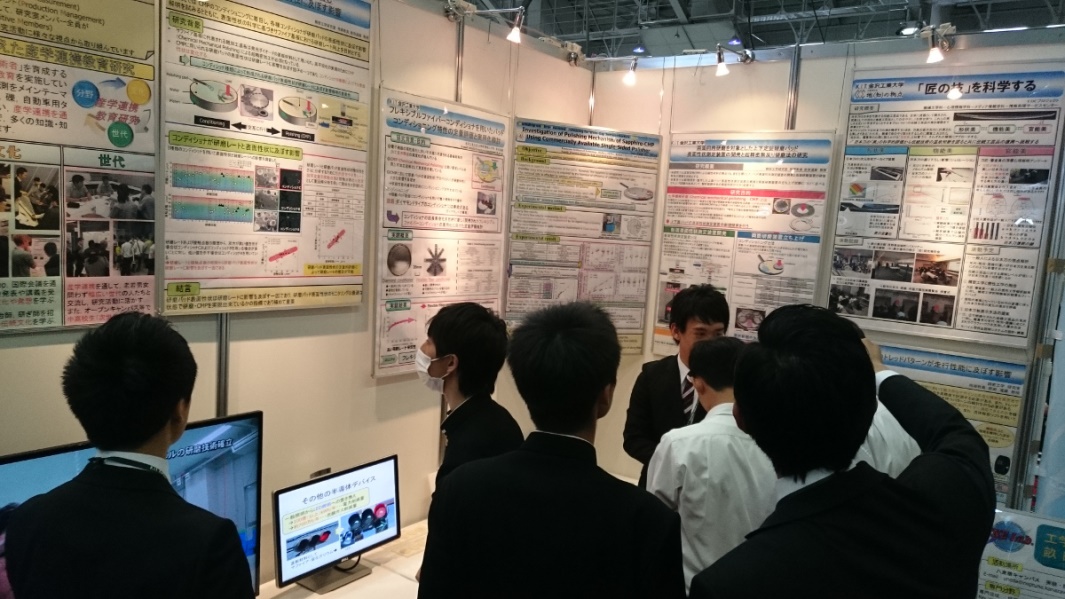 「MEX金沢2017」、「e-messe kanazawa 2017」に金沢工業大学が出展 — 5月18日（木）～20日（土） 10時～17時　石川県産業展示館