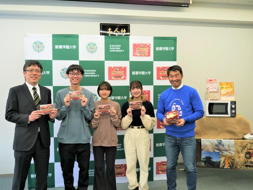 酪農学園大学・食と健康学類の学生らがポップコーンの新風味「キャラメルバター味」を開発 — 前田農産食品との共同研究