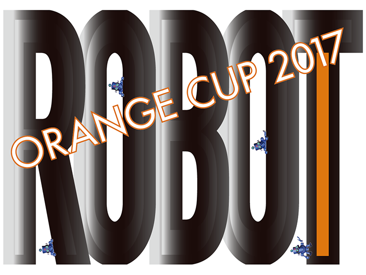 拓殖大学工学部が高校生を対象に、アイデアのタネを競うコンテスト「ORANGE CUP 2017」を開催