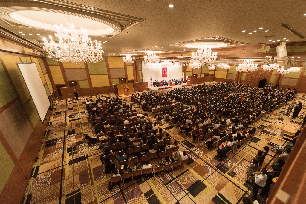 テンプル大学ジャパンキャンパス — 2017年度卒業式挙行 — 「多様性の海」から世界へ