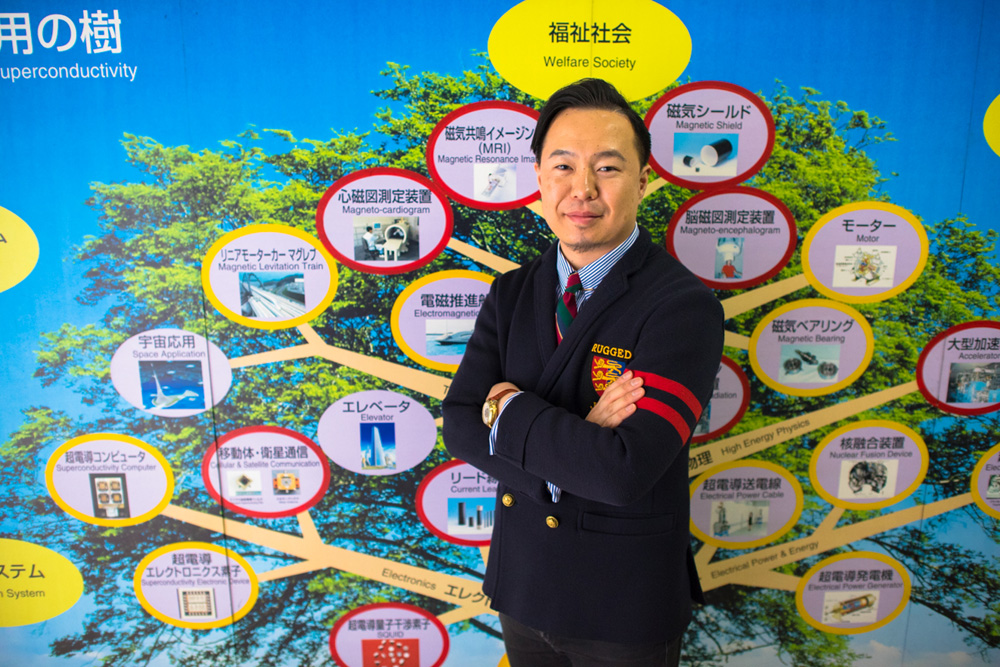 成蹊大学が7月15日に理工学部の三浦正志教授の講演会を開催 — 文部科学大臣表彰「若手科学者賞」受賞記念