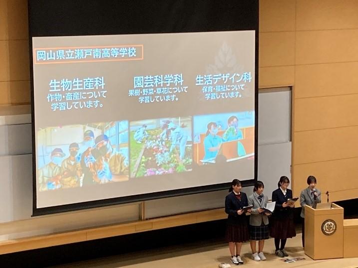 2/25（日）玉川大学観光学部・企画運営　第3回「高校生まちづくりコンテスト 決勝大会」結果発表 ―SDGsの達成にもつながる「”まちの活性化プラン”」を高校生が熱く語る！―