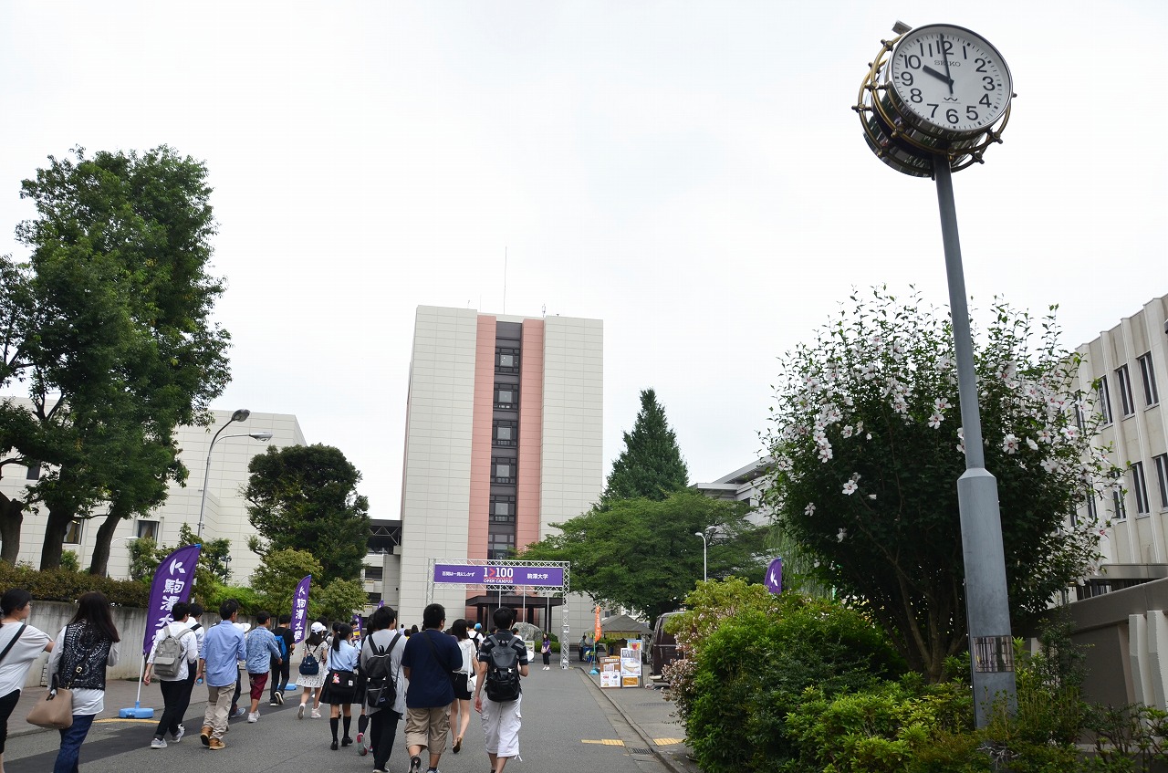 駒澤大学が7月～9月に「オープンキャンパス2017」を開催 — 坐禅体験など独自のプログラムも