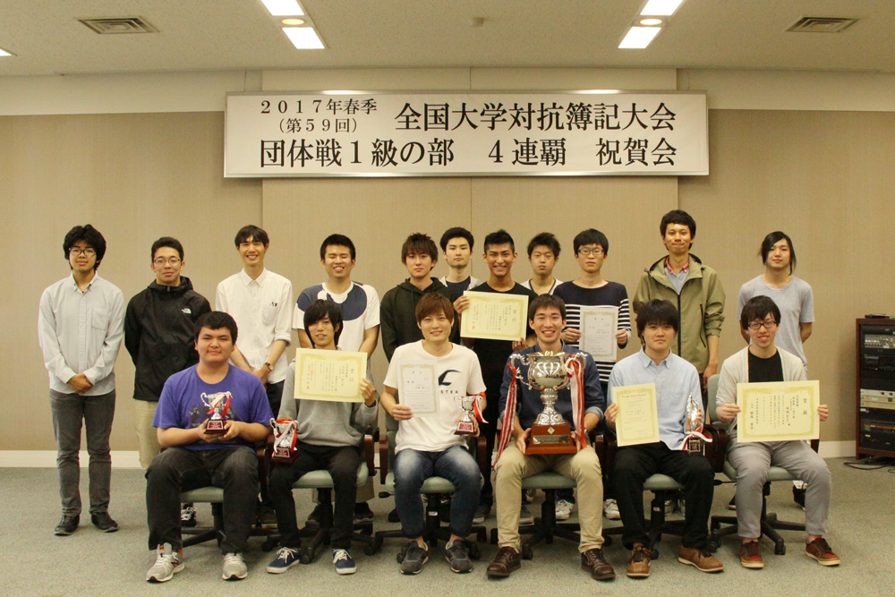 千葉商科大学が全国大学対抗簿記大会でトップ5独占 — 大会史上初の4連覇達成