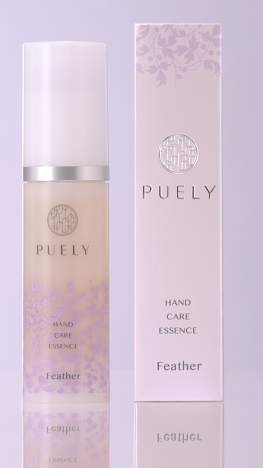 美容師の悩みから生まれたハンドケア美容液発売 — 近畿大学