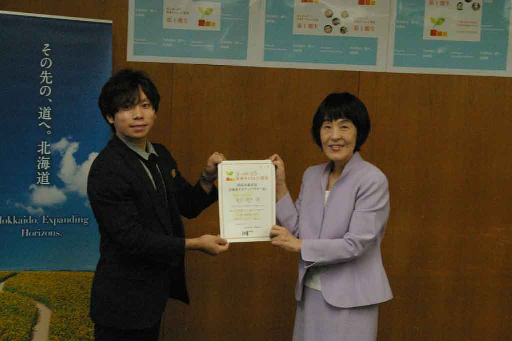 北翔大学スポーツ教育学科の廣田修平准教授が「ほっかいどう未来チャレンジ基金事業」に採択 — 北海道PRアンバサダーに任命