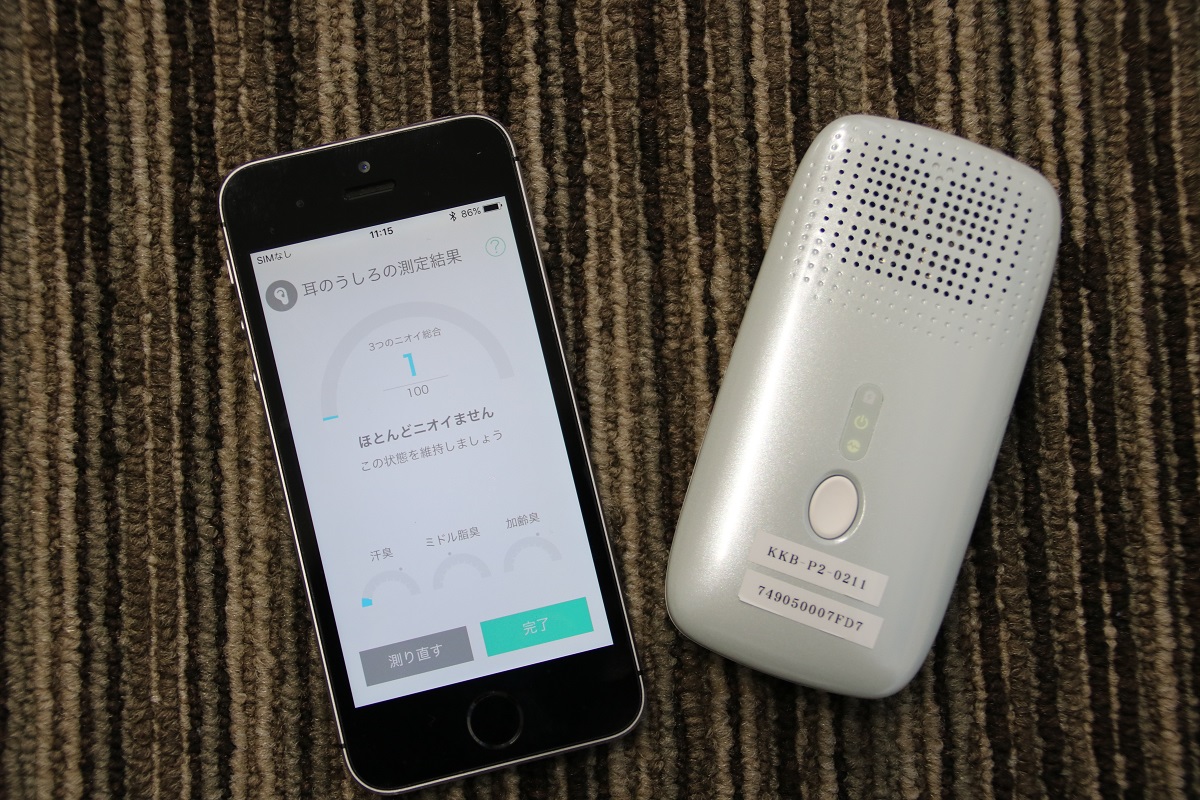 世界初3大体臭チェッカー「クンクンボディ」に大きな反響 — 大阪工業大梅田とコニカミノルタが共同開発