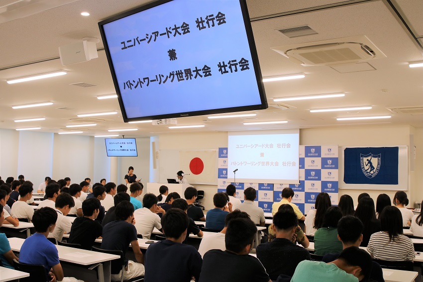 びわこ成蹊スポーツ大学が世界大会の壮行会を開催 — サッカー、バトントワーリング代表選手にエール