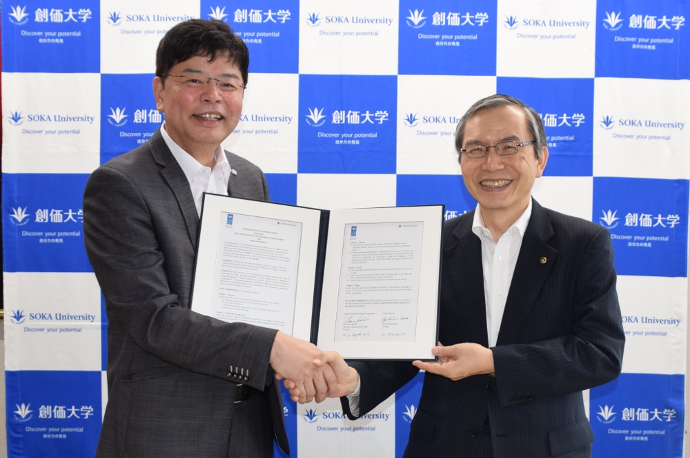 創価大学が国連開発計画（UNDP）と包括連携協定を締結 — 学生のインターンや講師派遣などを実施