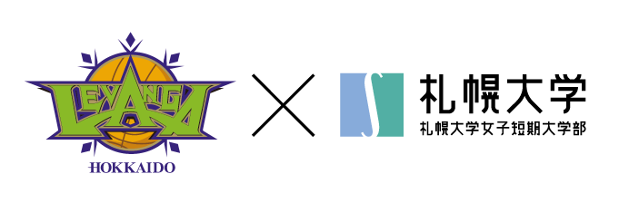 レバンガ北海道と札幌大学が連携協定を締結 — 地域スポーツの振興に関わる諸課題や魅力ある地域づくり、地域に貢献する人材の育成を目指す