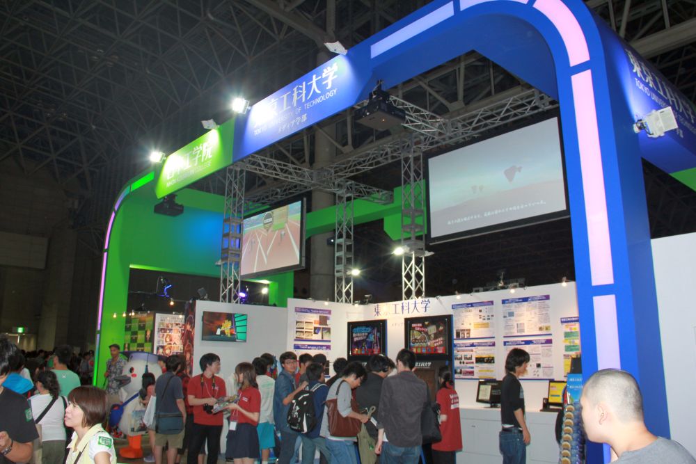 「東京ゲームショウ2017」にメディア学部が出展 — 東京工科大学