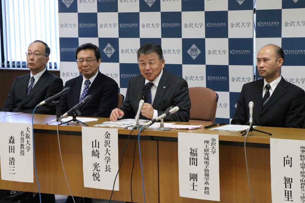 金沢大学が文部科学省「世界トップレベル研究拠点プログラム」に採択 –「ナノ生命科学研究所」を新設