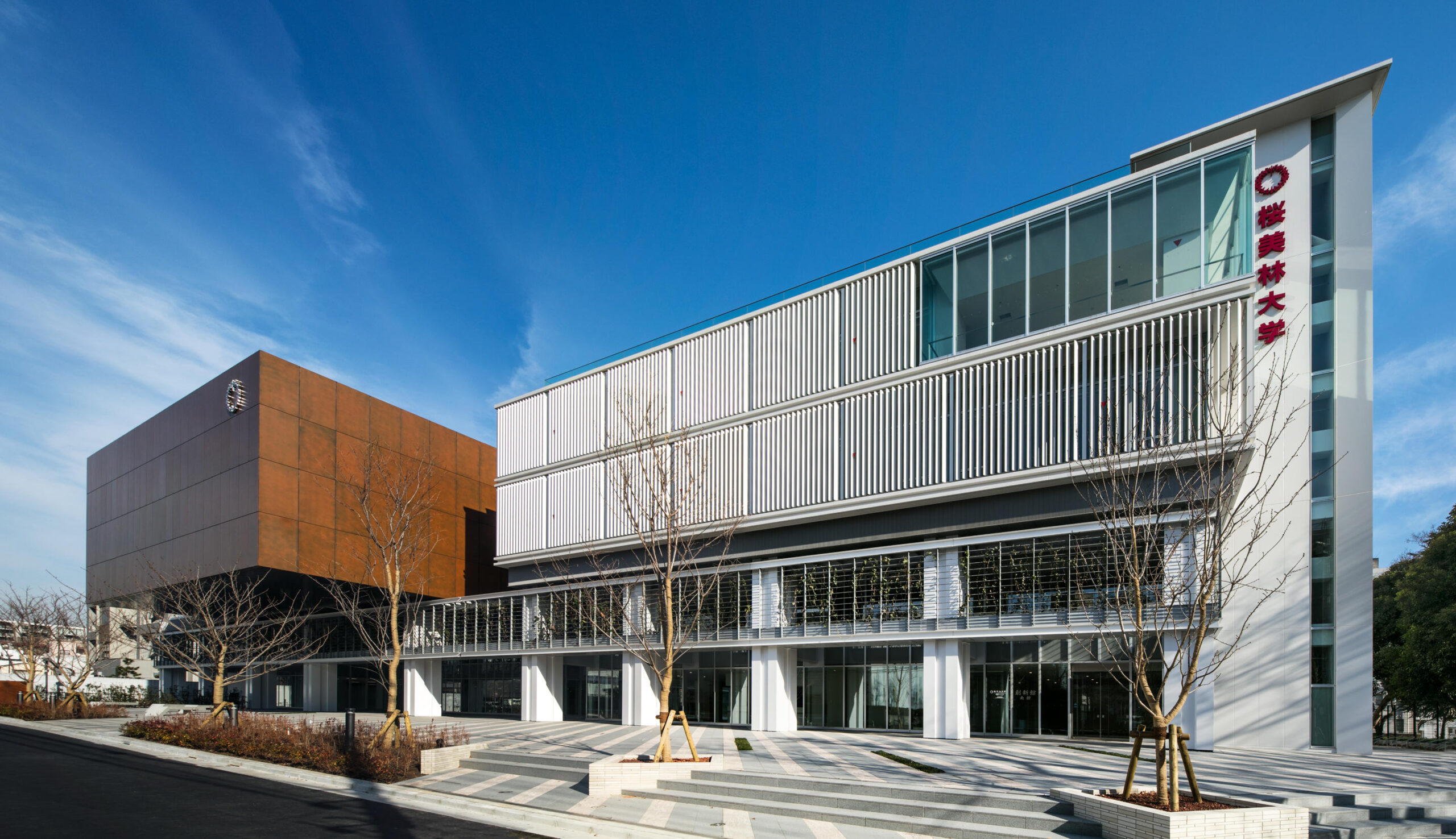 桜美林大学が「新宿キャンパス」の竣工式を3月20日に開催 — 4月に開校する大型都心キャンパスでビジネスに直結する学びを展開