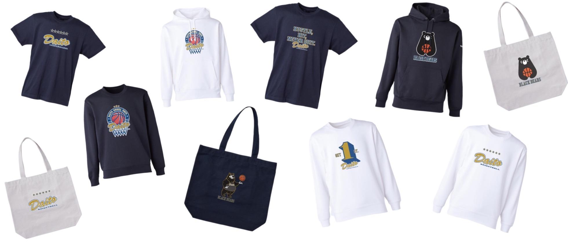 大東文化大学が運動部部活動公式オンライングッズショップ「My Megaphone!」を開設 ― 株式会社博報堂と連携し、スポーツを通じた大学の一体感を醸成する仕組みを構築