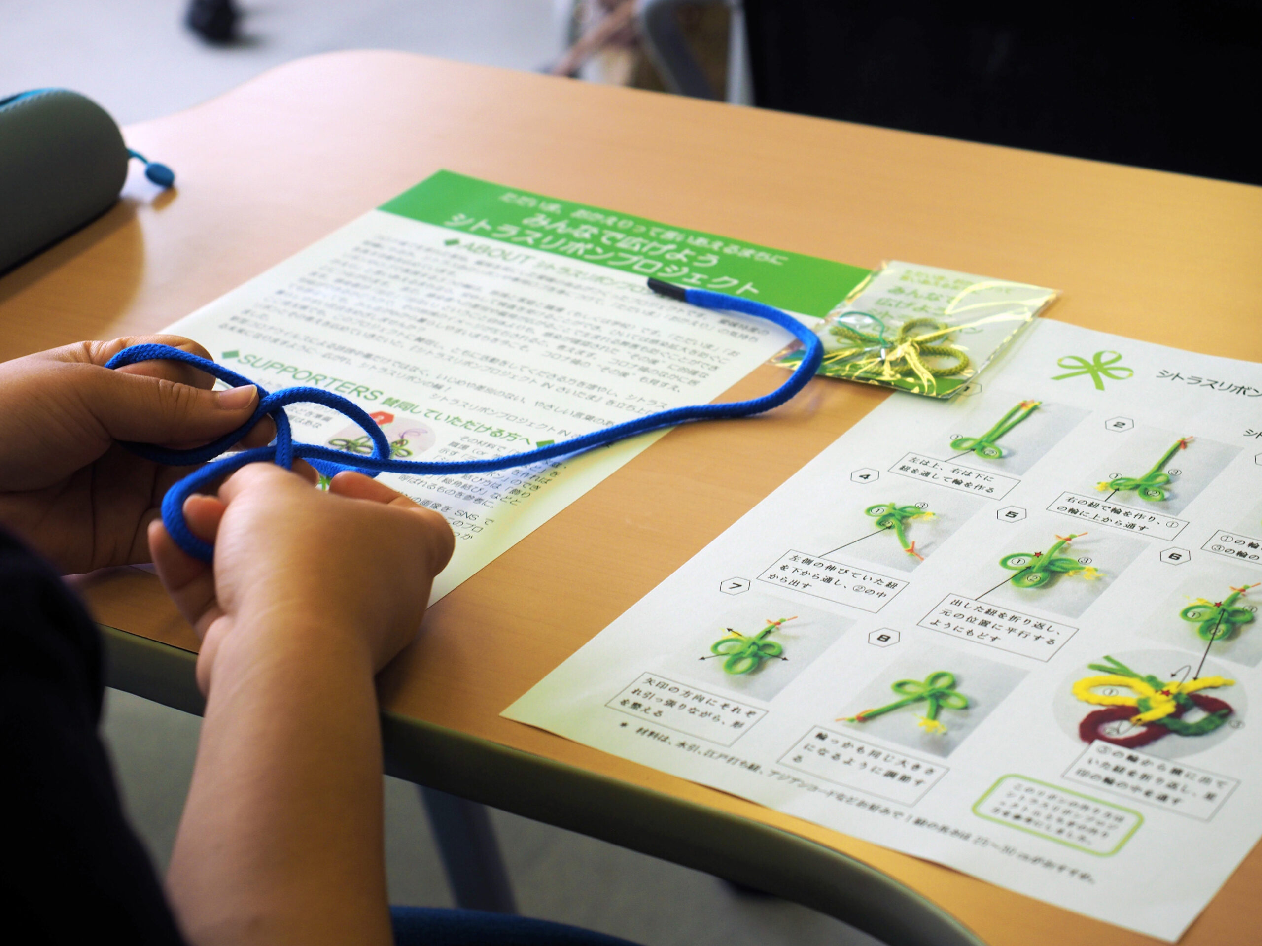 聖学院大学・シトラスリボンプロジェクトinさいたま　コロナ禍の差別、偏見を乗り越える「リボン製作会」開催 — リボンで表現する地域、家庭、職場（学校）3つの輪 —